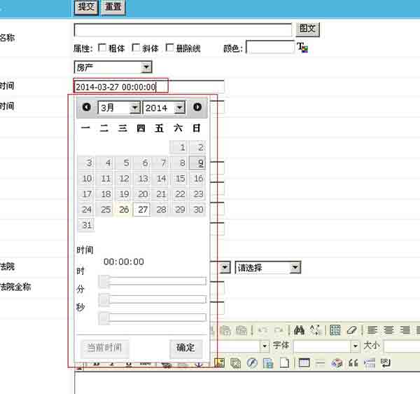 演示截图2.jpg