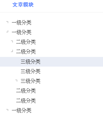 效果演示.png