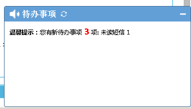 演示截图.png